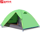 喜马拉雅 帐篷户外双人野外露营套装双层防雨铝杆野营帐篷 天逸