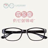 超轻新款方框眼镜tr90复古可配近视眼睛框镜架黑框男女款防滑鼻托