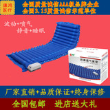 包邮加宽0.9-1.5米防褥疮气床垫充气垫卧床气垫床家用护理垫子