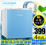 Vinocave/维诺卡夫 BC-46A 单门小冰箱 风冷家用电冰箱 无霜冰箱