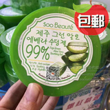 香港代购韩国Soobeaute素美99%芦荟胶 补水美白保湿免洗睡眠面膜
