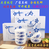 批发创意青花陶瓷碗筷套装青花瓷礼品餐具结婚回礼陶瓷碗筷礼盒装