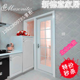 北京定做铝镁钛合金豪华双包套厨房卫生间浴室钢化玻璃平开门移门
