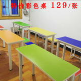 特价批发幼儿园课桌椅美术培训桌学生梯形桌学校组合少儿彩色桌