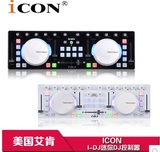 美国艾肯icon idj I DJ USB迷你 DJ控制器 新潮打碟机 黑白2色