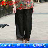 爱妈美品质妈妈装真丝香云纱裤子莨绸中老年真丝女装裤子*M7025