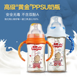 奶瓶PPSU 耐摔 小孩宝宝婴幼儿宽口径240ml 带吸管手柄奶壶正品