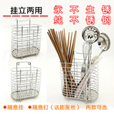 不锈钢筷子筒沥水筷子笼挂立两用筷笼子挂式筷筒可钉筷笼筷架创意