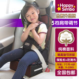 婴儿童汽车安全座椅儿童座椅安全坐垫宝宝安全座椅增高垫0-4-6岁