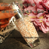 现货 韩国正品代购eSpoir艾丝珀珍珠珊瑚水分保湿精华妆前乳