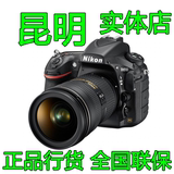 Nikon/尼康D810 24-120套机 D810 尼康D810 大陆行货 昆明实体店
