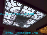 厂家直销450X450集成吊顶LED平板灯面板灯客厅餐厅卧室灯铝扣板