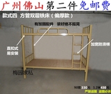 广州特价实木铁床双层床上下床上下铺高低床母子床员工铁架成人床