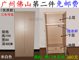 广州简易成人现代简约卧室组合衣柜板式木质衣柜二三门四门大衣柜