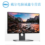 Dell戴尔U2717D液晶显示器27寸2K超窄边框完美屏显示器