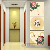 福字牡丹中式现代客厅无框画装饰画壁画挂画三联画墙画玄关过道图