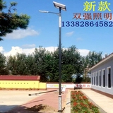 4米5米6米8米新农村LED太阳能路灯 户外庭院灯双头道路灯高杆灯