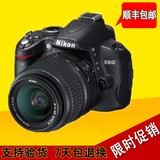 尼康D3000套机(18-55mm) 镜头 数码单反相机 媲美D3100 D3200