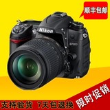 nikon/尼康D7000套机18-105VR防抖镜头 单反数码相机