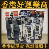【香港好运乐高】现货 LEGO 10225 星球大战 R2-D2 机器人