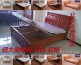 实木床1.8 双人床 橡木床 1.2米单人床 储物床1.5 北京包邮