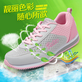 夏季安踏女鞋新款网面透气跑步鞋轻便防滑旅游鞋女休闲学生运动鞋