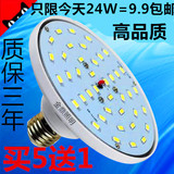 超亮led灯泡E27螺口奶白罩飞碟灯节能灯36W50W16W工矿灯单灯包邮