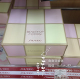 日本资生堂shiseido BEAUTY UP化妆棉108枚