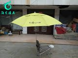 钓鱼人垂钓用品遮阳伞钓鱼伞高度2.4米防雨超轻折叠钓伞