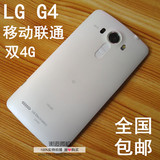 LG G4标准版 大陆版H818N移动联通双4G LGG4日版LGV32 六核手机