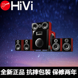 Hivi/惠威 HIVI M60-5.1 有源家庭影院系统木质电脑音响电视音箱