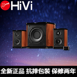 Hivi/惠威 M50W音箱笔记本台式多媒体2.1低音炮有源桌面电脑音响