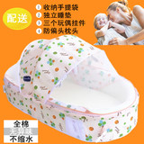 育婴美多功能可折叠婴儿床带蚊帐床中床便携式手提bb床宝宝旅行床
