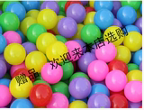 海洋球池婴儿0-1-2岁塑料加厚波波球彩色球环保儿童玩具小球批发