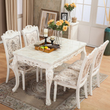欧式餐桌椅组合大理石全实木镂空雕花法式长方形饭桌象牙白4人6人