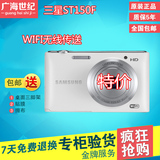 Samsung/三星 ST150F数码相机 家用小巧 广角WIFI 1600万像素正品