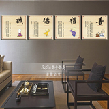 中国风 字画 古典风格文化传统书房卧室客厅办公室装饰画无框画