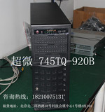 超微 745TQ-920B 920W 塔式服务器 工作站机箱 支持超微X9 X10