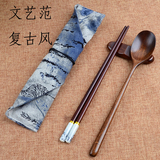 包邮木质便携餐具 学生 筷子勺子套装 旅行环保 日式餐具三件套
