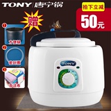 TONY/唐宁 WQD50-2F多功能电压力锅正品全密封锅白色5L包邮压力锅