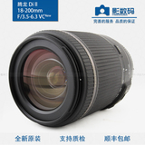 腾龙18-200mm II VC 镜头 防抖 B018 18-200长焦单反镜头佳能尼康