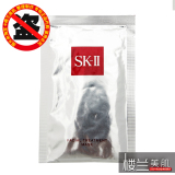 单片现货SK-II/sk2/skii青春敷面膜(护肤面膜)1片/前男友面膜