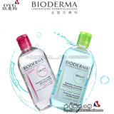 特价Bioderma贝德玛卸妆水/液500ml脸部温和深层清洁保湿粉水正品