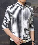 夏季正品牌青年男士长袖衬衫韩国高档修身 商务正装夏天条纹衬衣