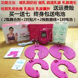 胸部按摩器乳腺 增生小叶增生经前乳房肿痛疏通哺乳期电动丰胸仪