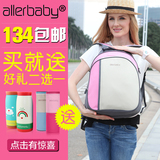 正品allerbaby多功能时尚双肩妈咪包|背包|待产包|妈妈包|包邮02