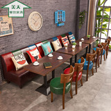 美式复古咖啡厅沙发靠墙卡座甜品奶茶店西餐厅茶餐厅沙发桌椅组合