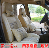 众泰T600汽车座套四季通用全包围座椅套夏季坐垫全真丝亚麻布艺女