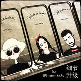 苹果6手机壳 iPhone6Plus保护壳pg6s个性创意情侣最新款软潮男女