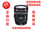 Canon/佳能 EF 24-105mm f/4L IS USM 24-105F4标准变焦单反镜头
